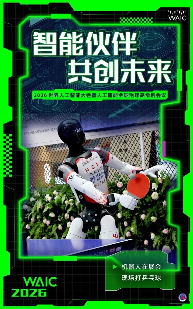 新华社发 崔文 方喆 编制